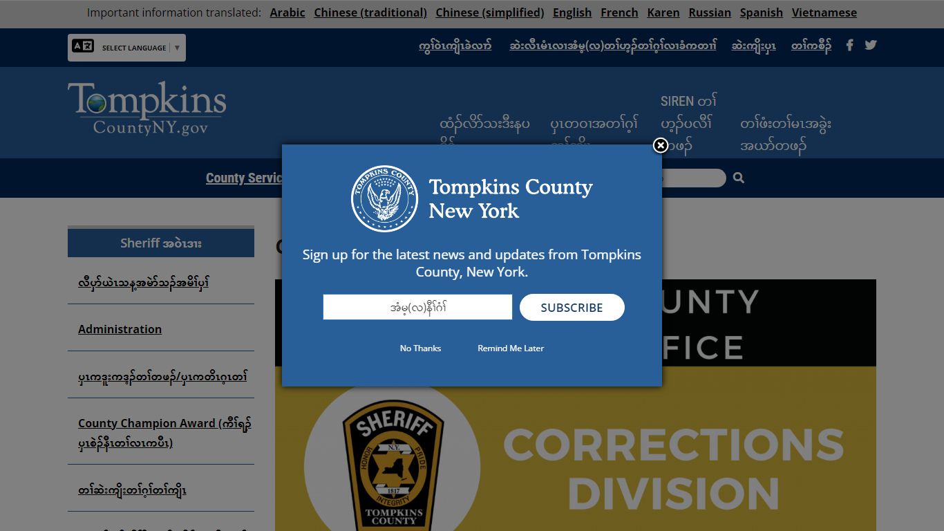 Corrections Division | Tompkins County NY